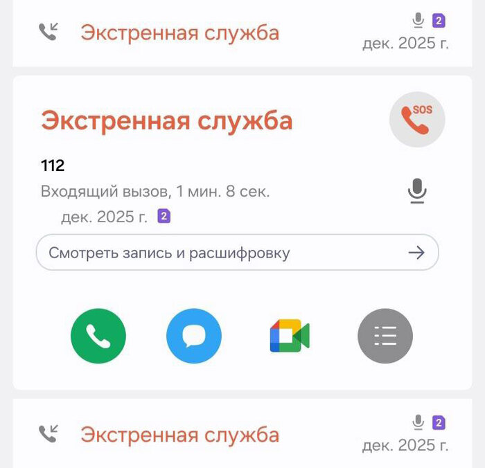 Ответ на пост «История одного хирурга»