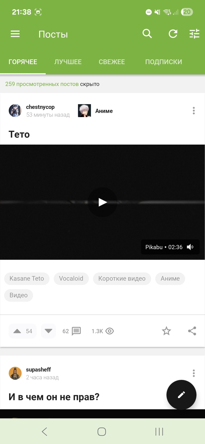 ��� ����������?