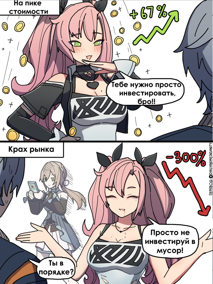 ������! ��?...