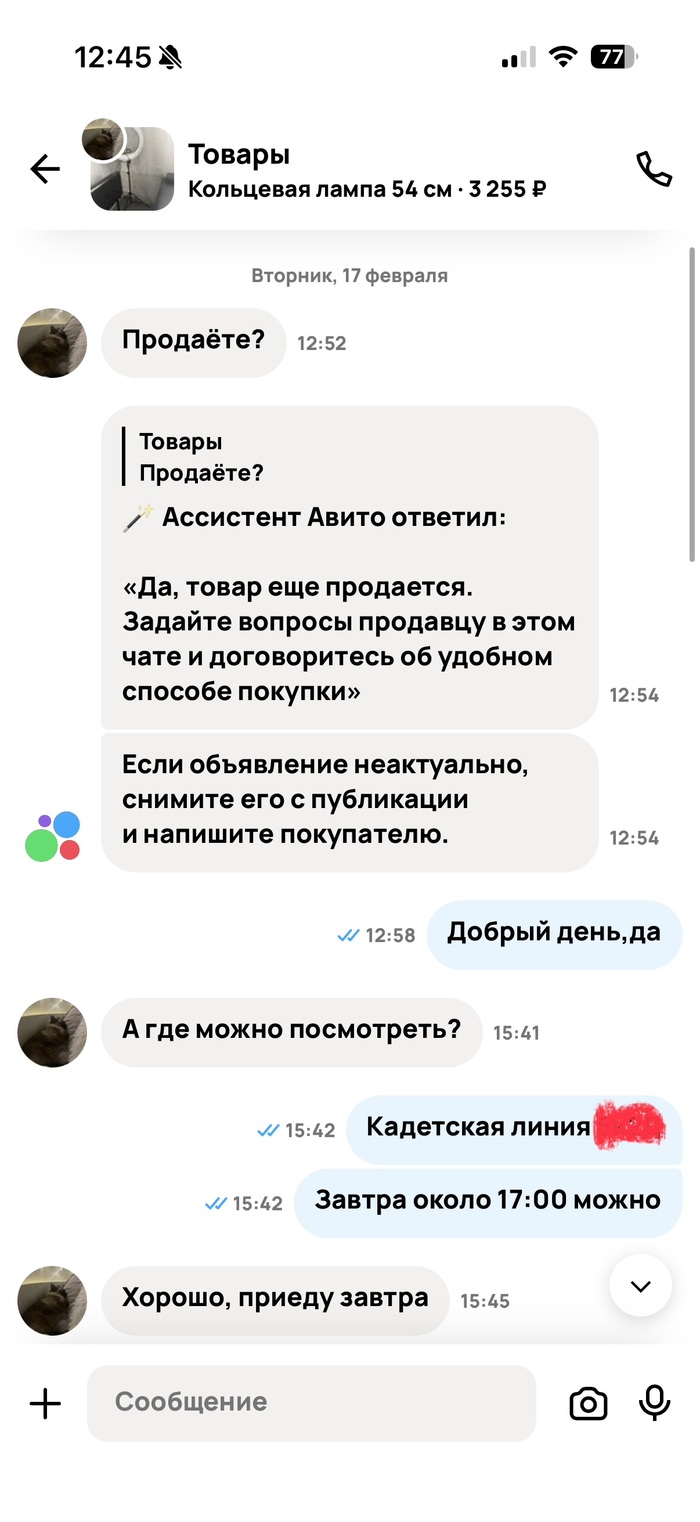 ��������� � �����������