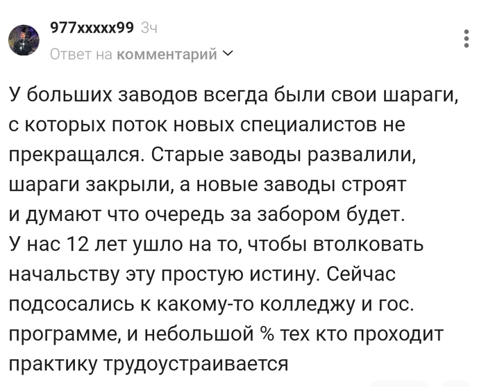 ����� ������ !!!