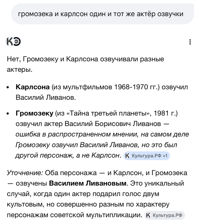 ��������: Google