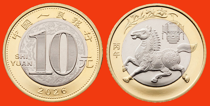 ����� 10 ����, 2026, ��� ������