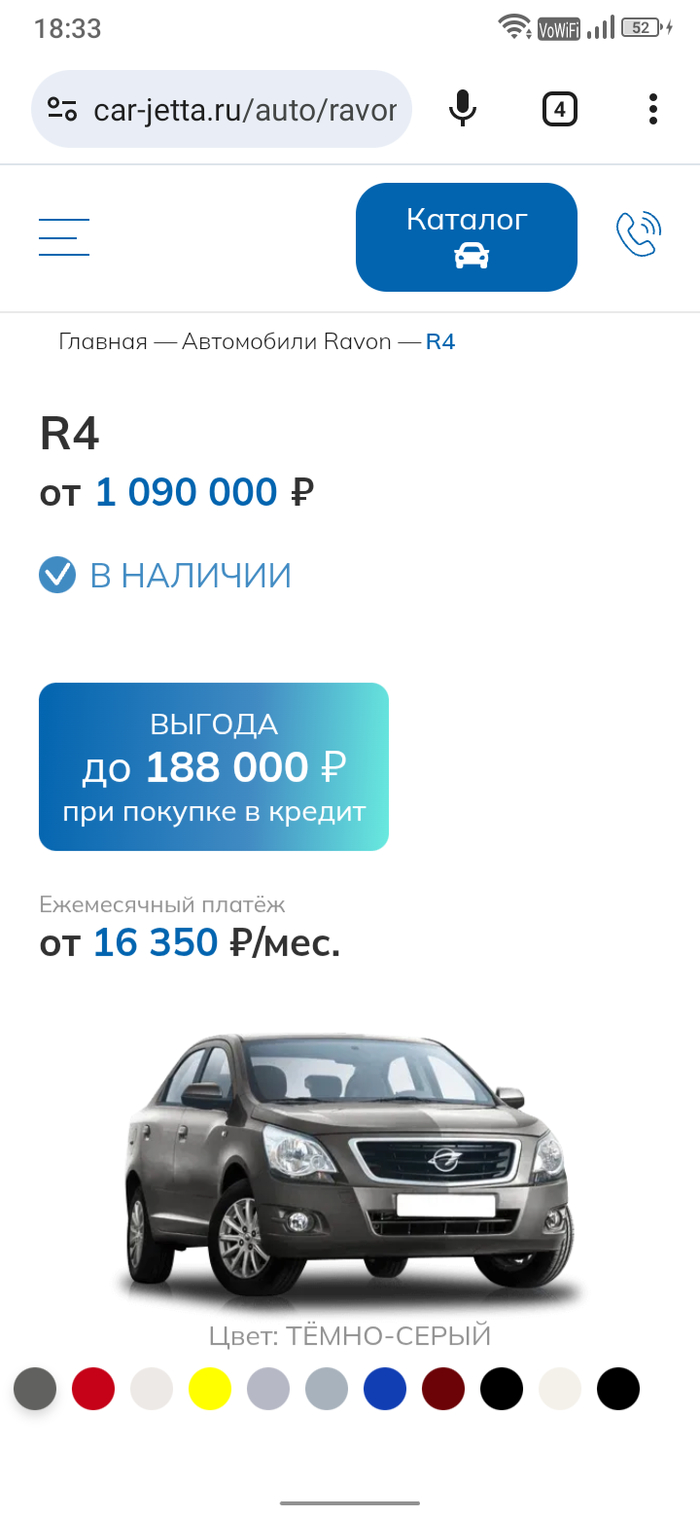 ����������� � �����