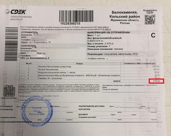 ���������� ��������� �� ���������� ������. ���������� 18.02.2026