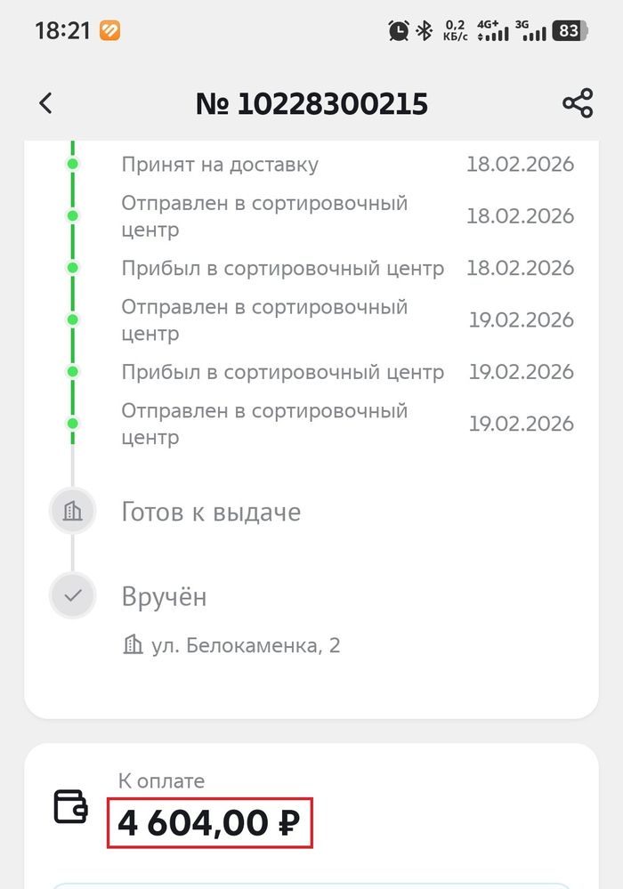 �� ��� �� � ��� ���� ��� ������ ��������� ���������. ��� ������-��, ����-�� ���������.