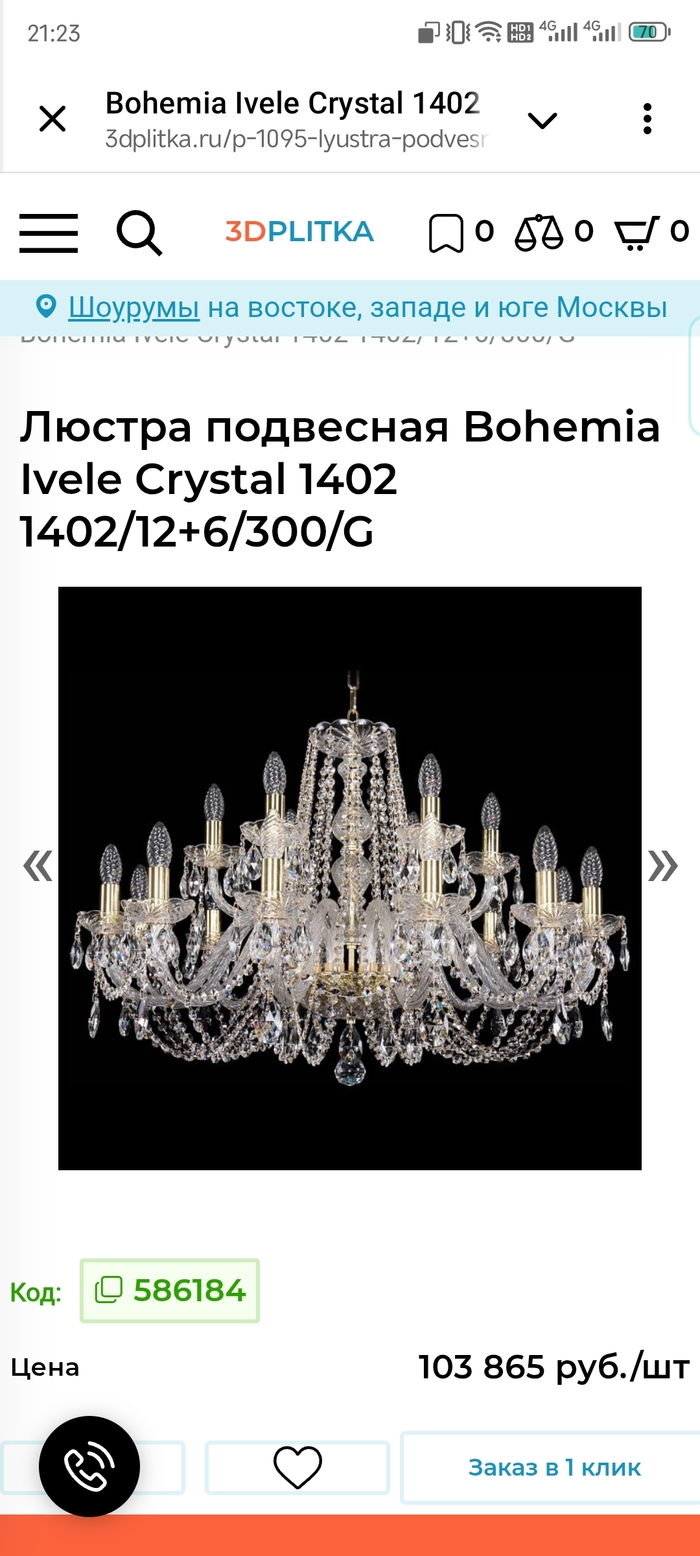 ����� �� ���� �������