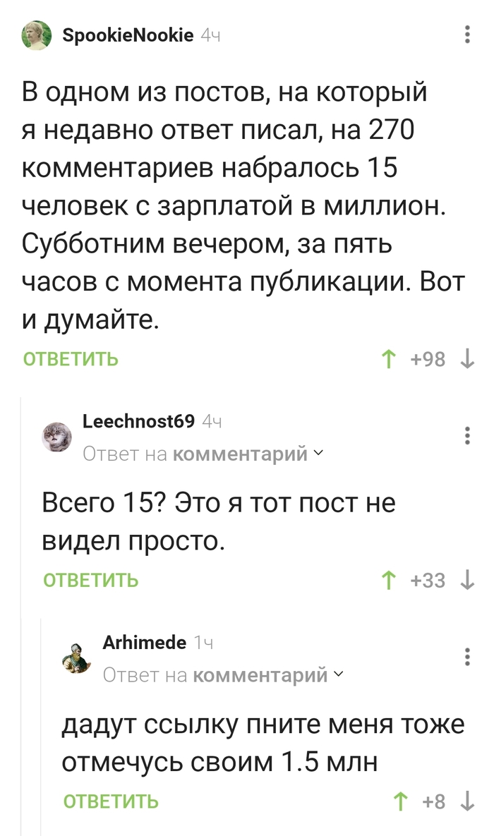 ���������� �� ���! ��������, ���� �������� �� �� ������