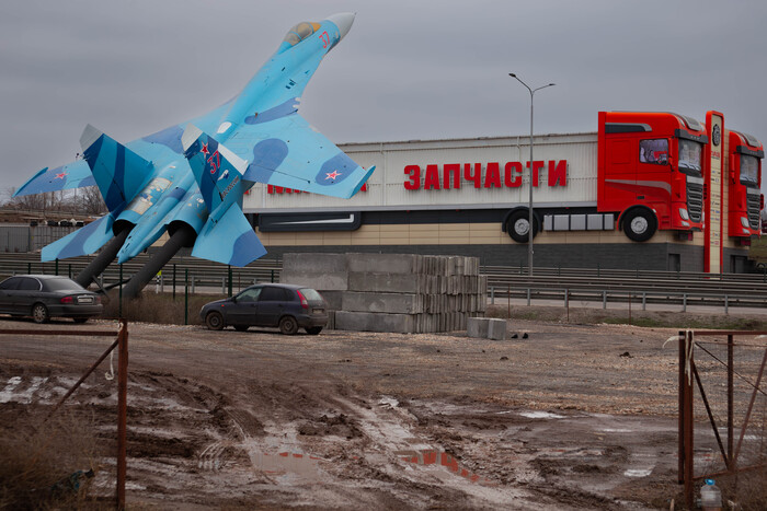 �������-����������, ���� "�������"