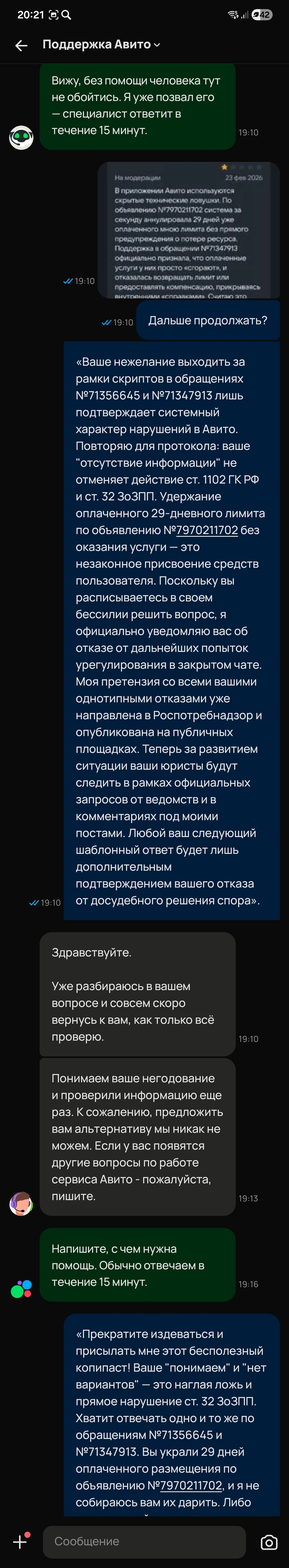 ����� �������� ���������� ������ � ������ � �����. ��� ���� ������