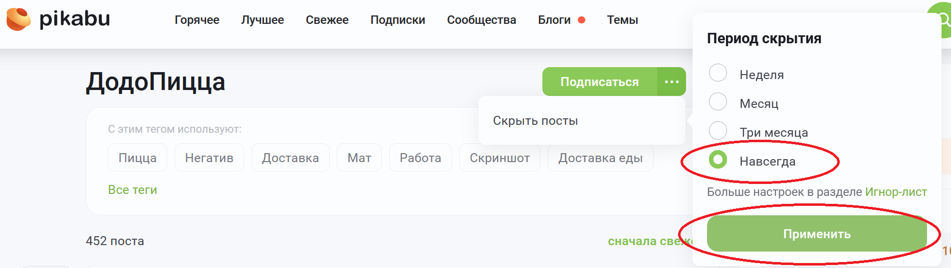 Ответ на пост «Как одним поступком разрушить репутацию крупной компании. Появился ответ по ситуации с собачкой в Додо в Челябинске» - Беспредел, Защита животных, Додопицца, Новости, Общество, Telegram (ссылка), Длиннопост, ВКонтакте (ссылка), Негатив, Волна постов, Ответ на пост