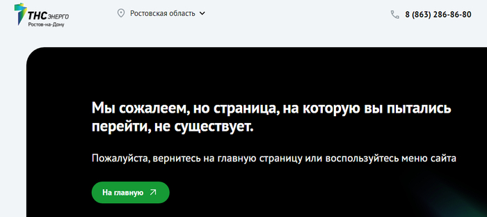 Вот так выглядит цифровизация в Ростовской области