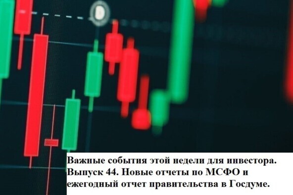 ������ ������� ���� ������ ��� ���������. ������ 44. ����� ������ �� ���� � ��������� ����� ������������� � �������