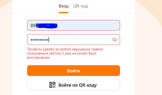 ����������� � "���������������"