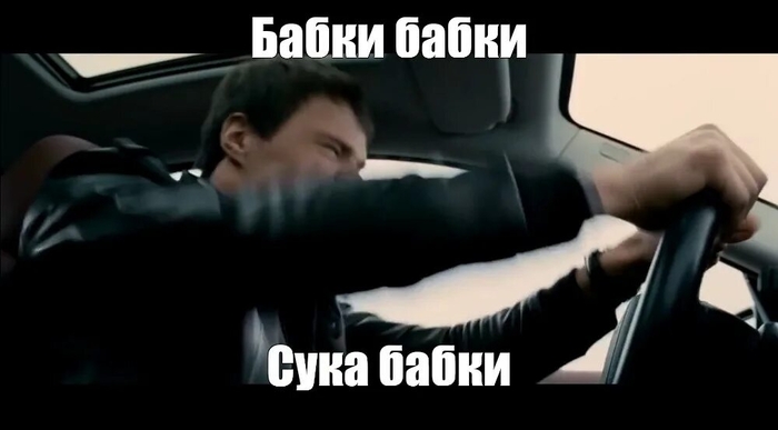 Ответ на пост «Про пеноплекс и Бабушку»
