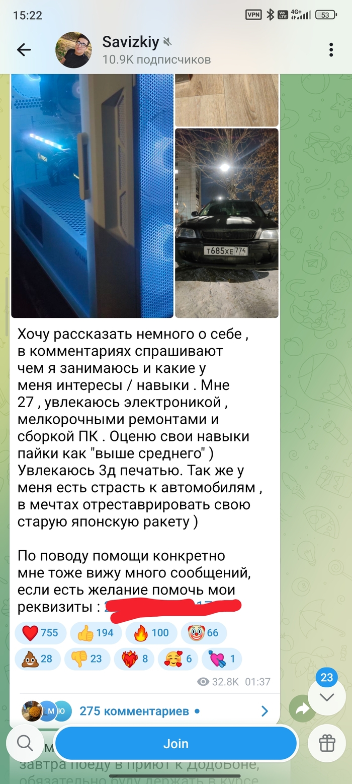 ����� �� ���� ��������� �������� ������ "���� �����" ��-�� ���������� �������