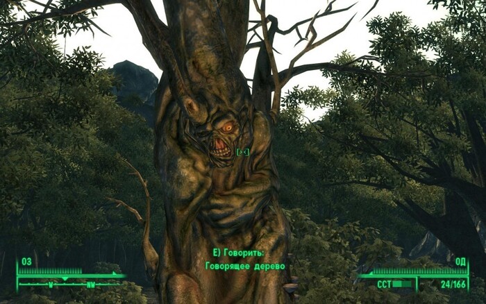 Гарольд в Fallout 3 полностью трансформировавшийся в дерево