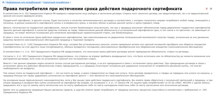 ���������� �� ���������������.