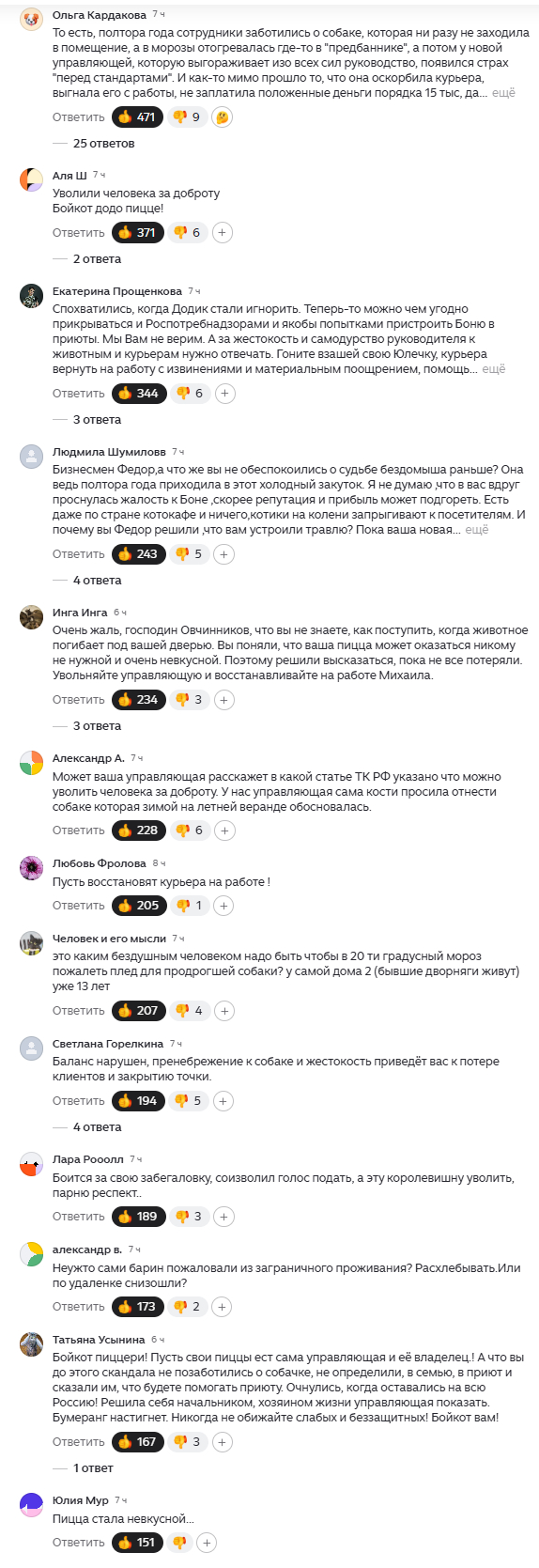 �������, ��� �� ������☝ ��� ����😇