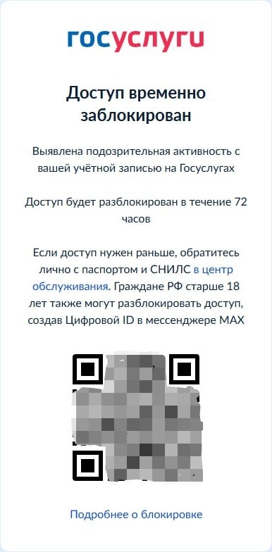 ���� �� �������� � Max