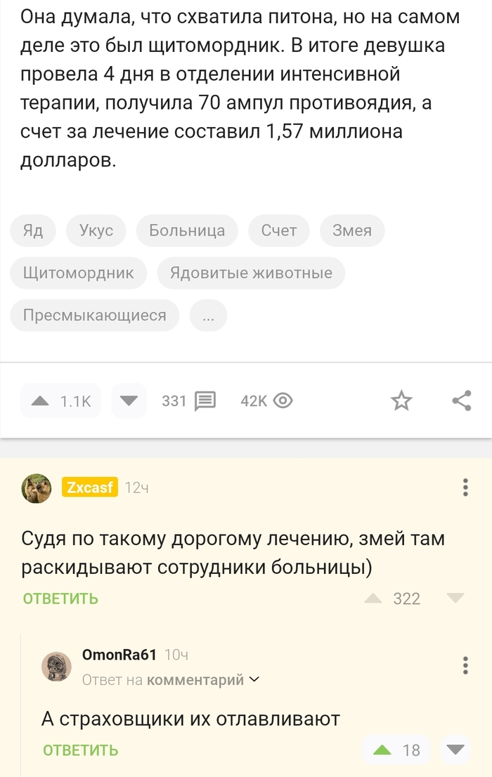�������� � ����, � �� ������� � ����