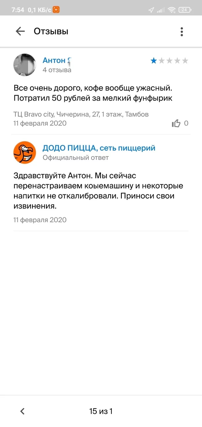 ������� ���� ���������