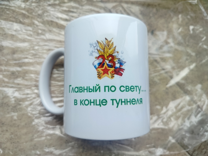 Ответ на пост «Поздравили»