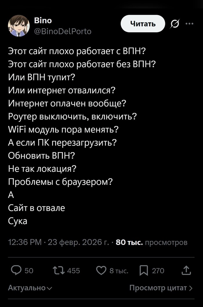 До того как приходит осознание