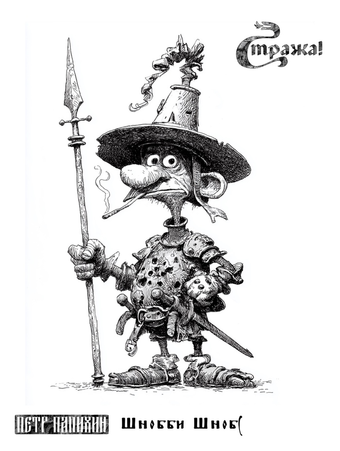 ���� ������� 2026 / ������! / ������