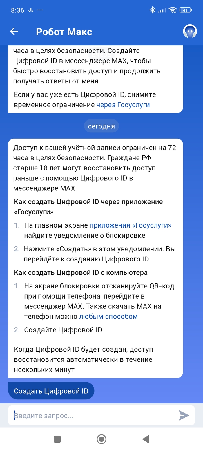 А что это тут у нас?