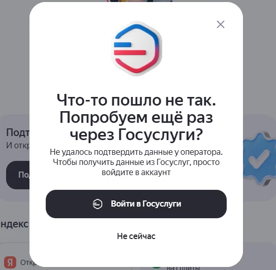 Yandex Plus and additional features - My, Negative, Yandex.