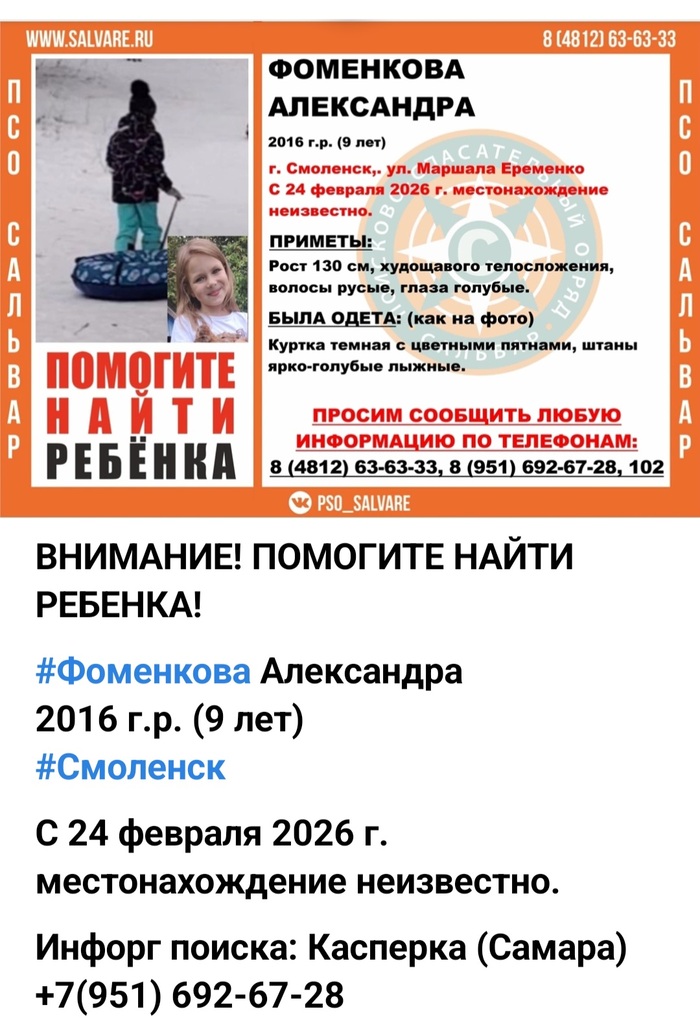 24.02.26 � 8.00 ����, ������� ������� [�������. ����.]