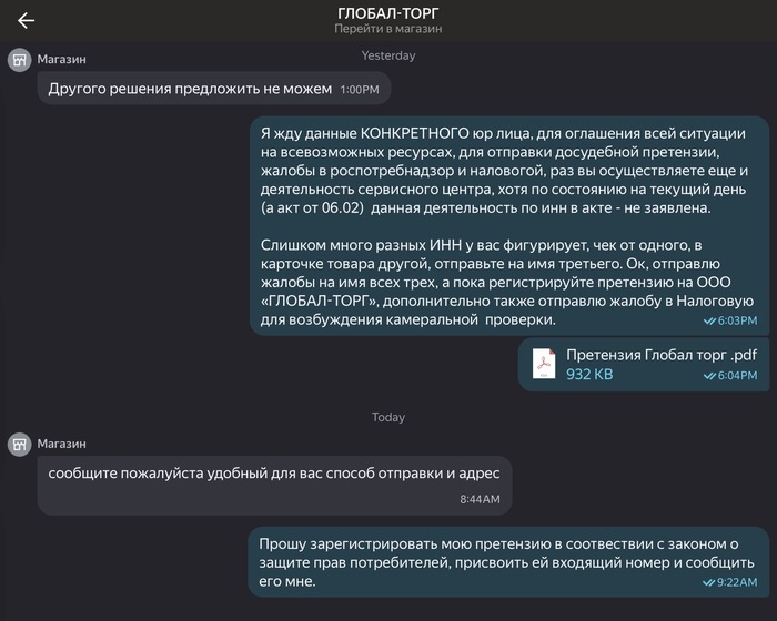 ��� "������-����" � ������ ������