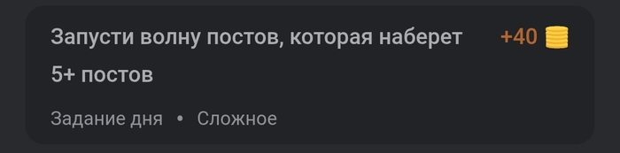 � ��� ���, ��������?