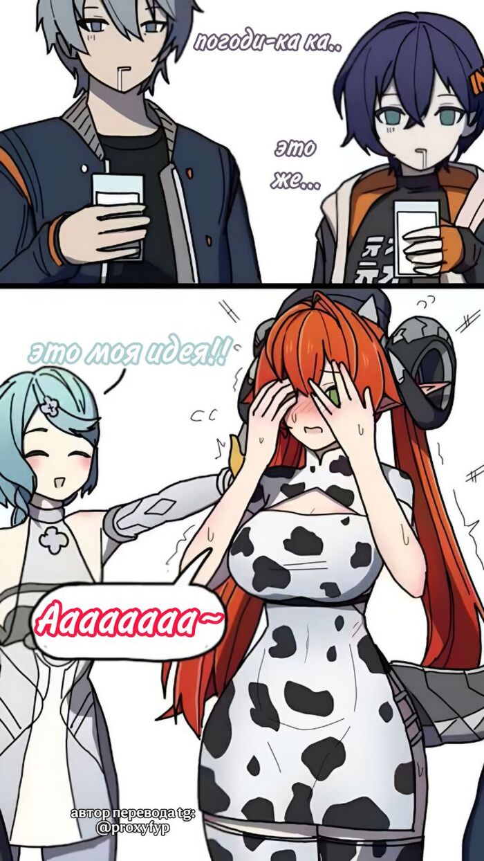 Автор тг комиксов: @obloko_zzz