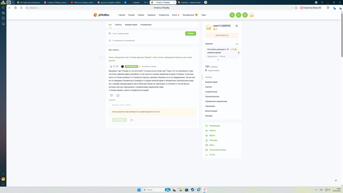 ����� ������� ������ � �����, ��� ����� ����� ���������� ���� ���� :) 