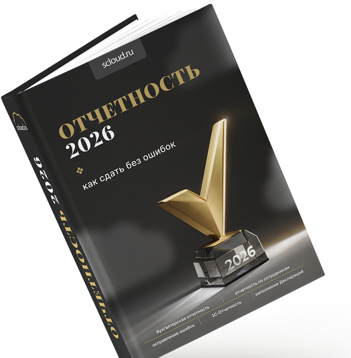 �� ��������� � ������ ��� ������� ���������� ����� �� Scloud ����������� 2026: ��� ����� ��� ������.