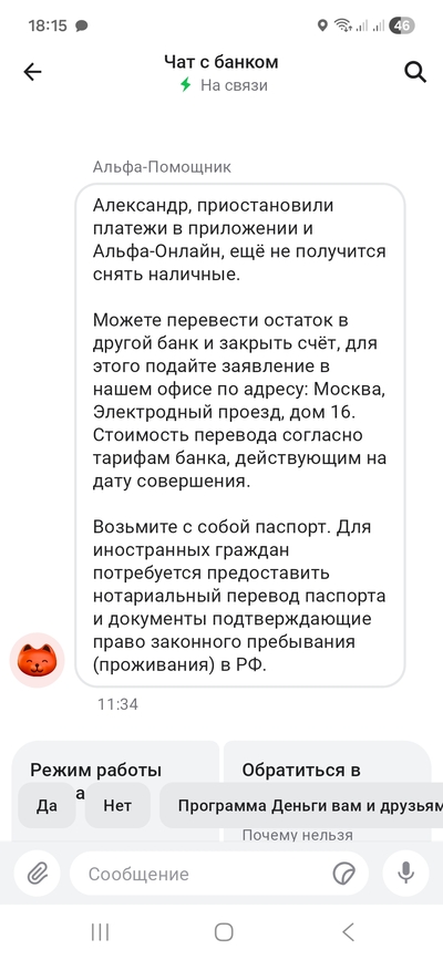 Иллюстрация к комментарию