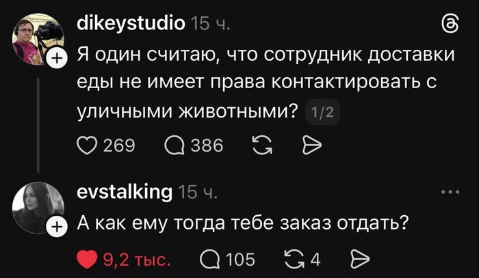 Может и было, но пофиг