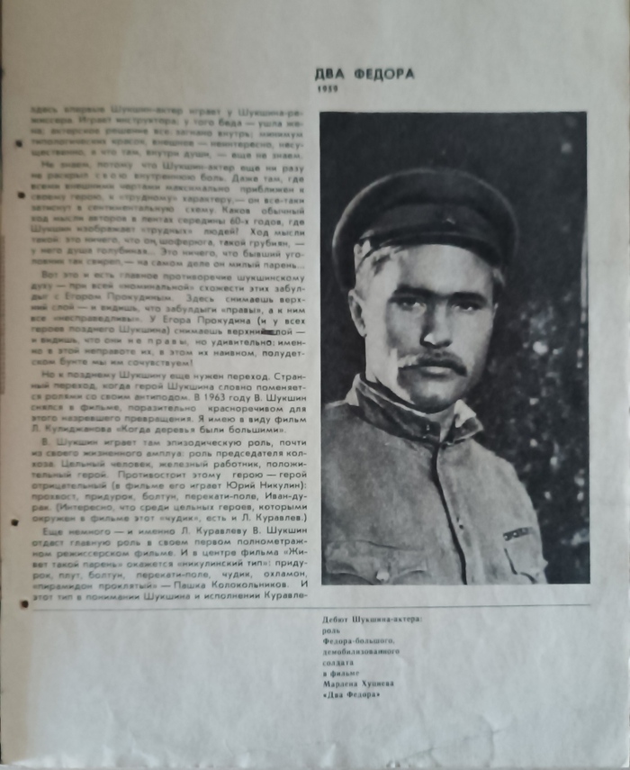 ������. �������� ������� �� 4.01.1976 �