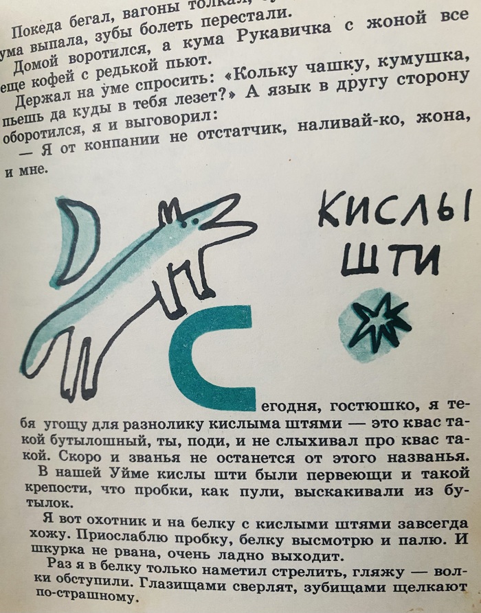 ���������� ����� ������ ������ �������, ���� ���������� ������