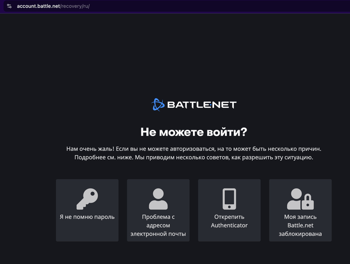 вот сюда кидает по нажатию на `к управлению записью <!--noindex--><a href="https://pikabu.ru/story/kak_u_menya_uveli_akkaunt_battlenet_i_udalili_personazhey_v_wow_13730813?u=http%3A%2F%2Fbattle.net&t=battle.net&h=dbd86c792e6617bc659e9a58c567aeadfcfb02c2" title="http://battle.net" target="_blank" rel="nofollow noopener">battle.net</a><!--/noindex-->`