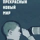 Аватар пользователя AlBonzo
