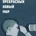 Аватар AlBonzo