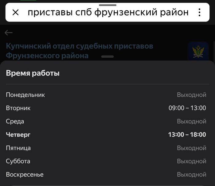 ������ ������: