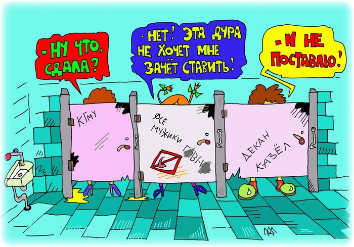 ����� �� �������