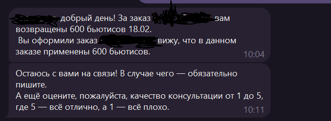 ��� �� ����� �� 19 �������