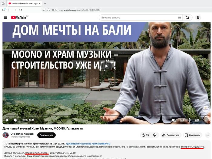 �������� ������ ���������� �������� (Cosmoxstas) � ����, ��� ����������� ��� ��������� � ������������� ������ ������