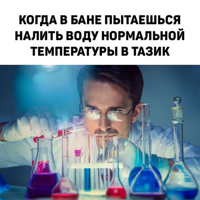 А что выбираете вы, баня или ванная?