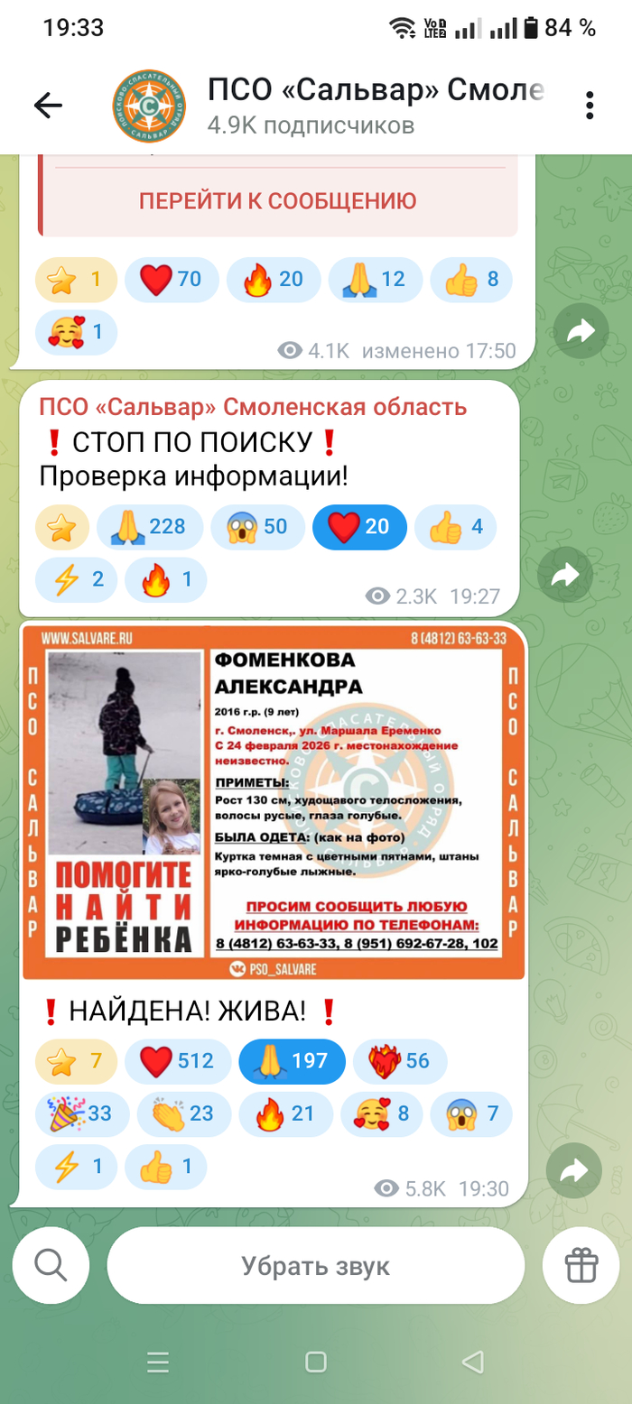 ����� �� ���� �24.02.26 � 8.00 ����, ������� �������